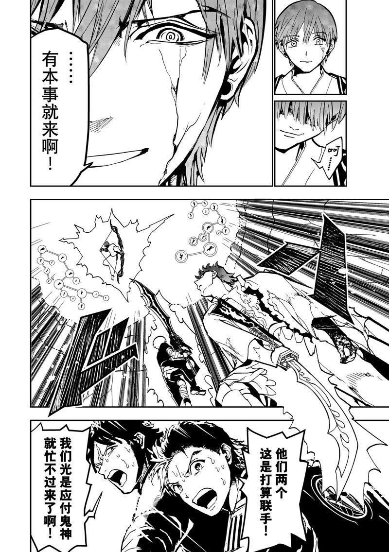 第153话