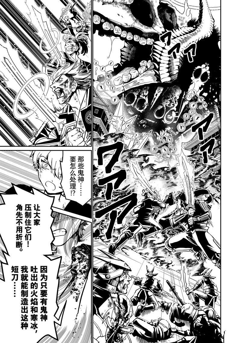 第153话