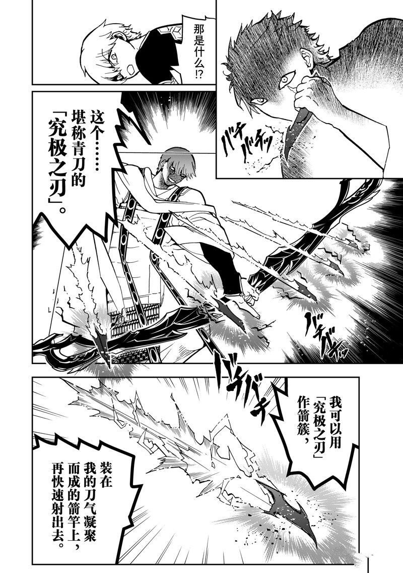第153话