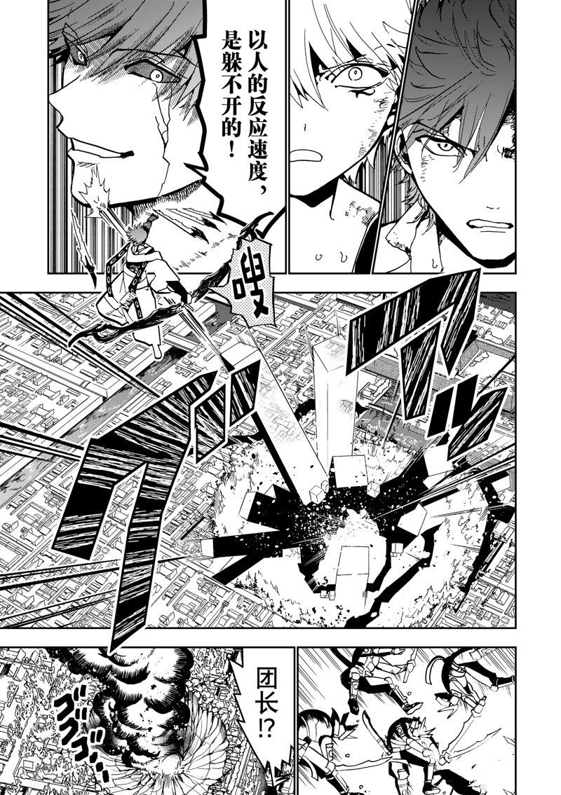 第153话