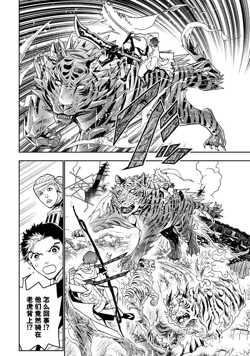 第153话