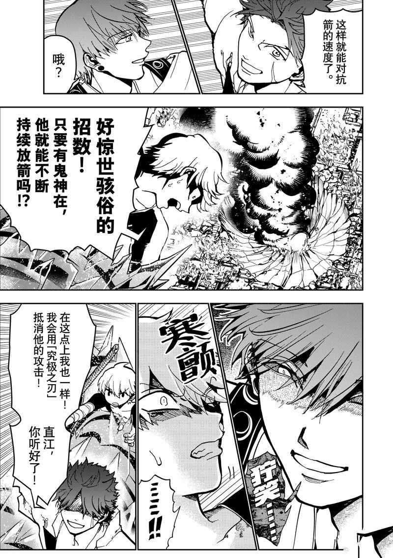 第153话