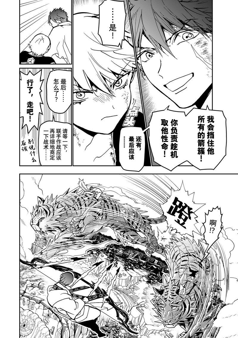 第153话