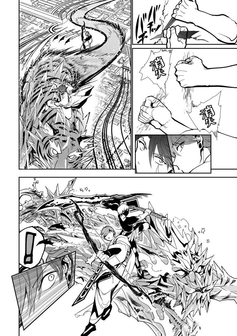 第153话