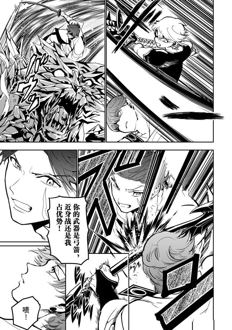 第153话