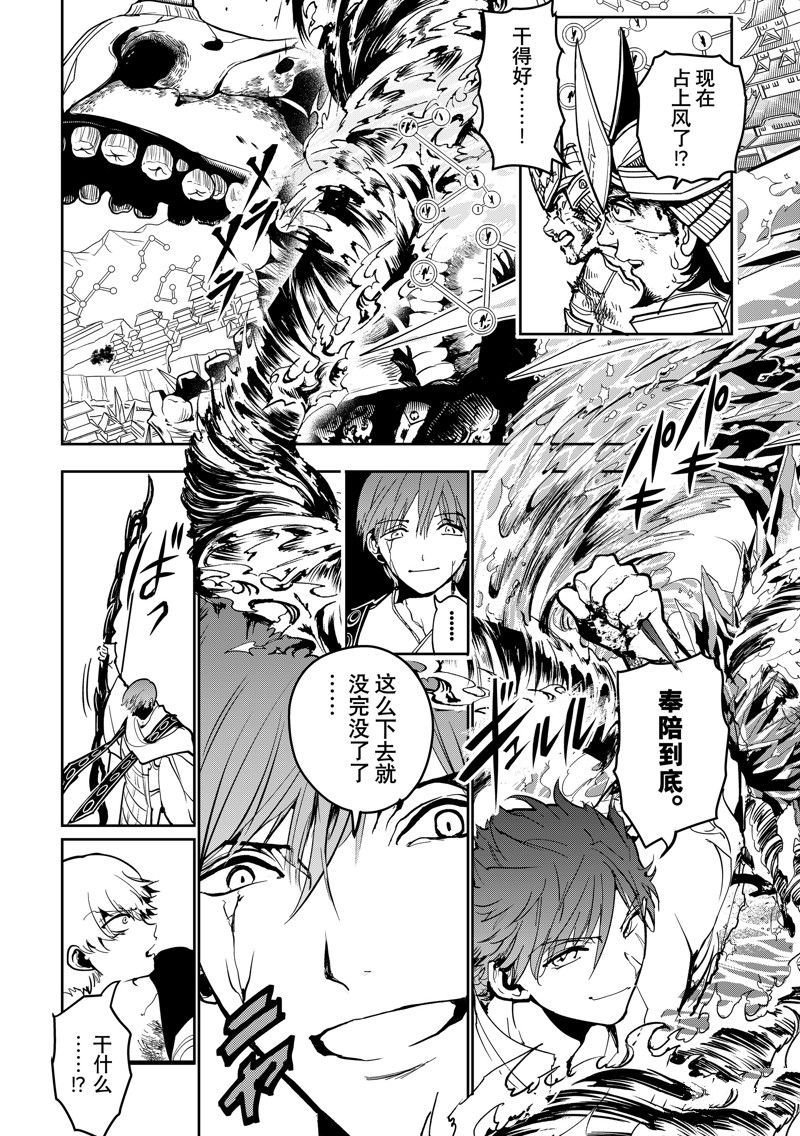 第153话