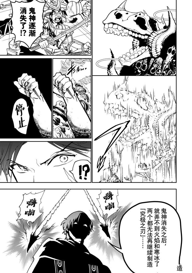 第153话
