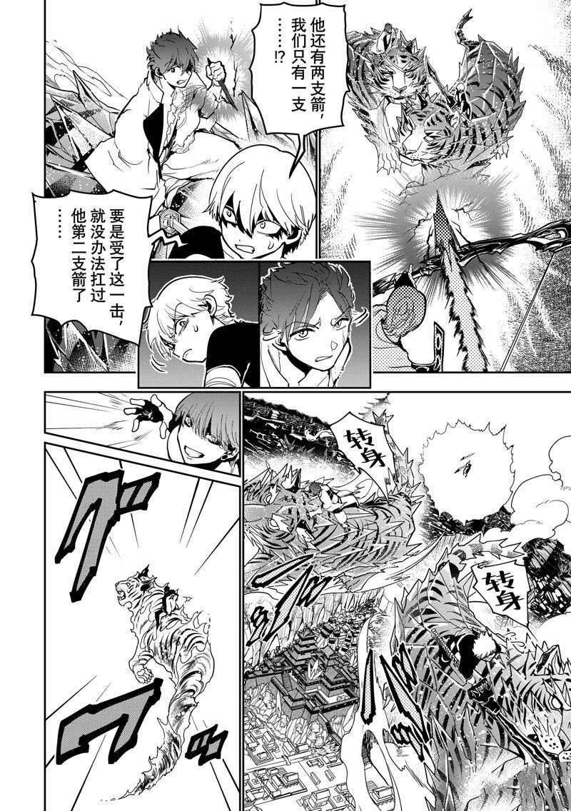 第153话