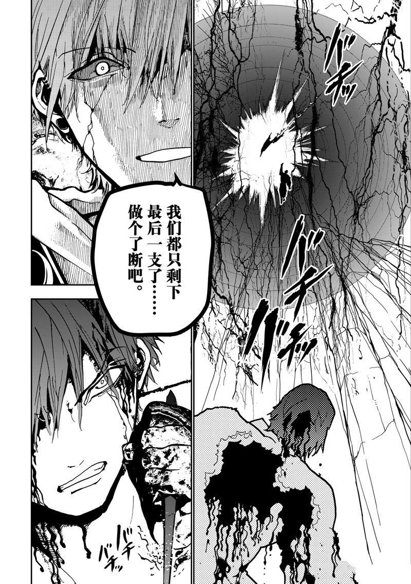 第153话