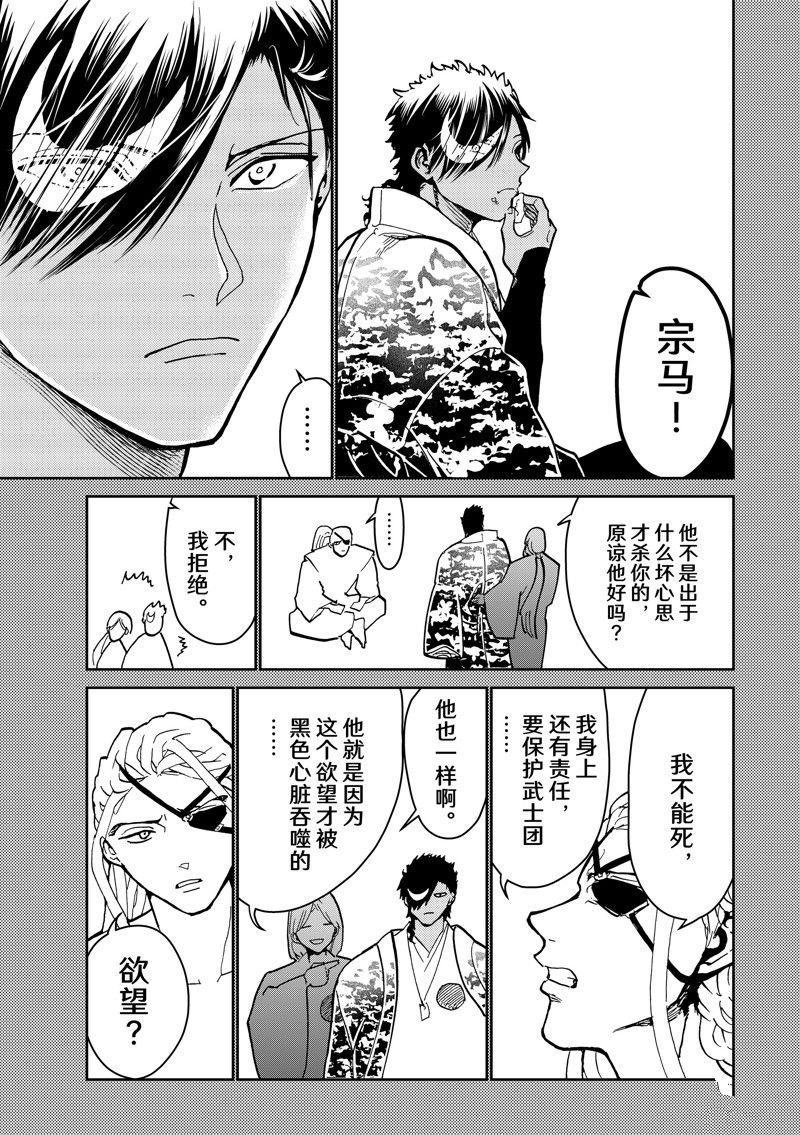 第153话