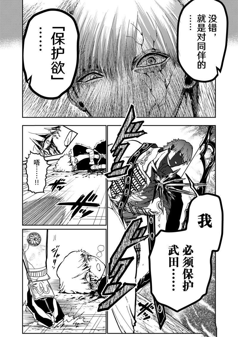 第153话