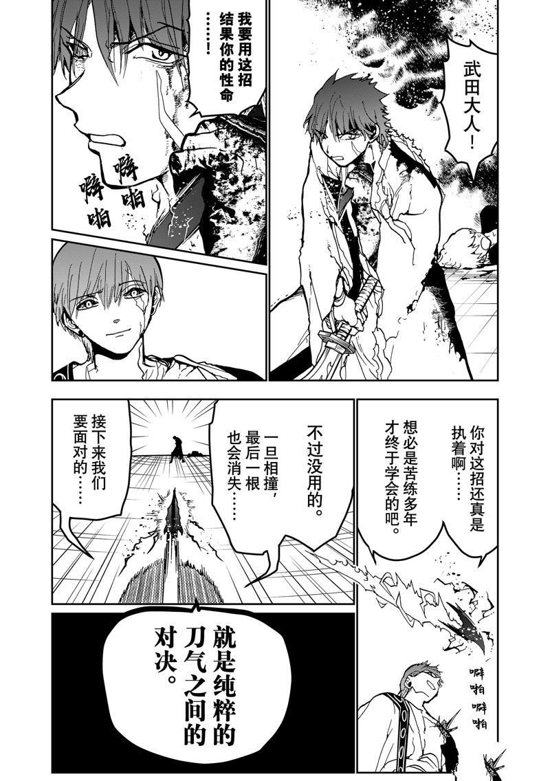 第153话