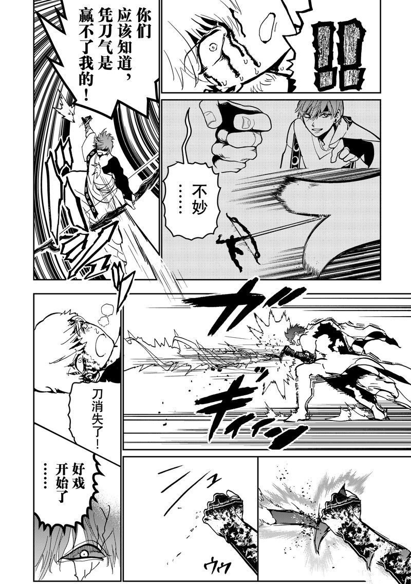 第153话