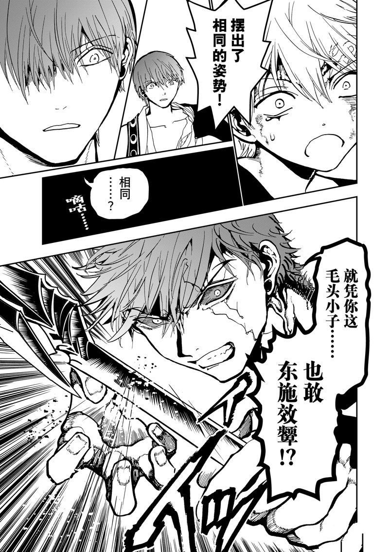 第153话