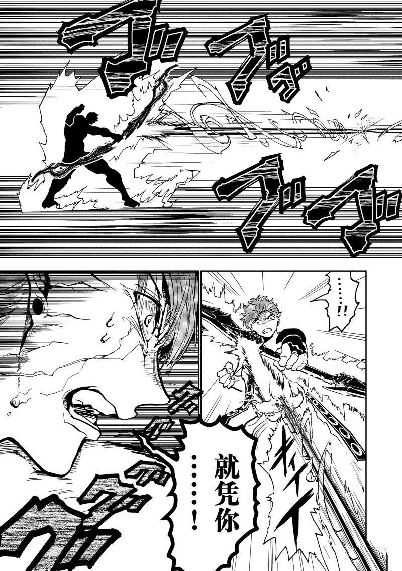 第153话