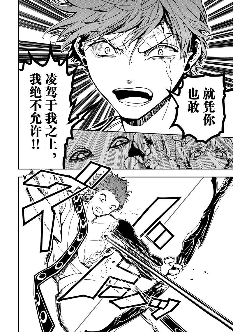 第153话