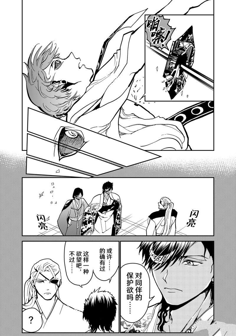 第153话
