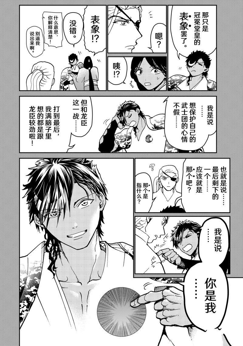 第153话