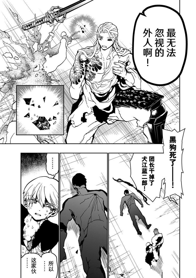 第153话