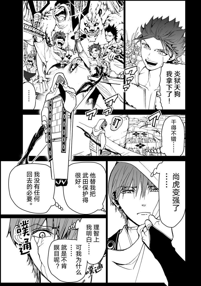 第153话