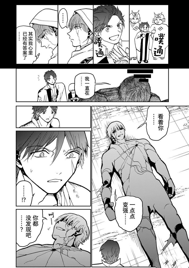 第153话