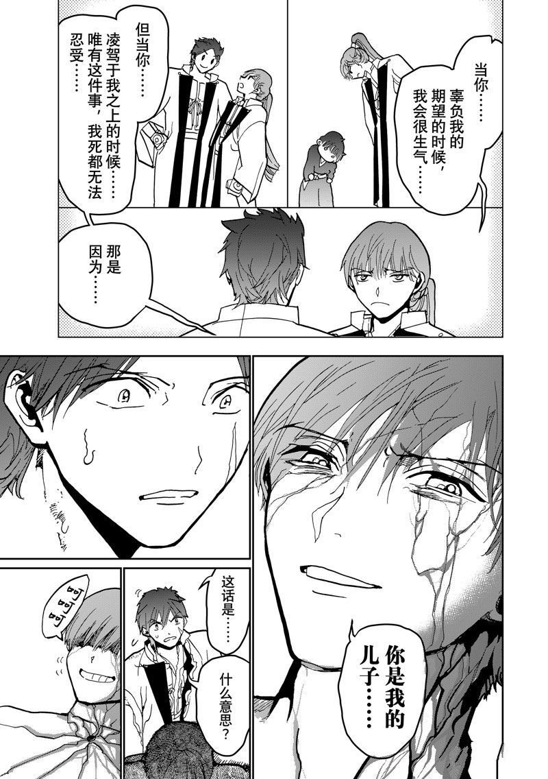 第153话