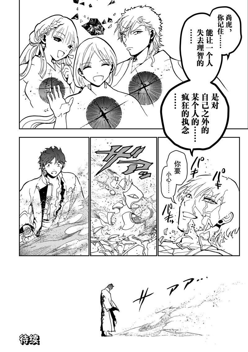 第153话