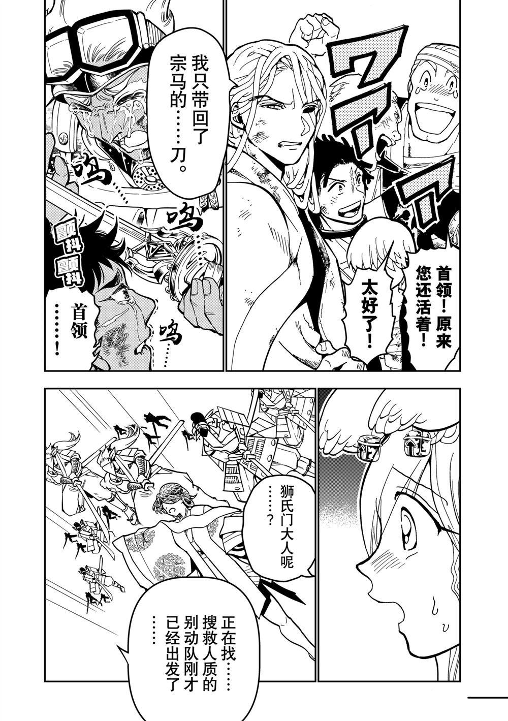 第154话