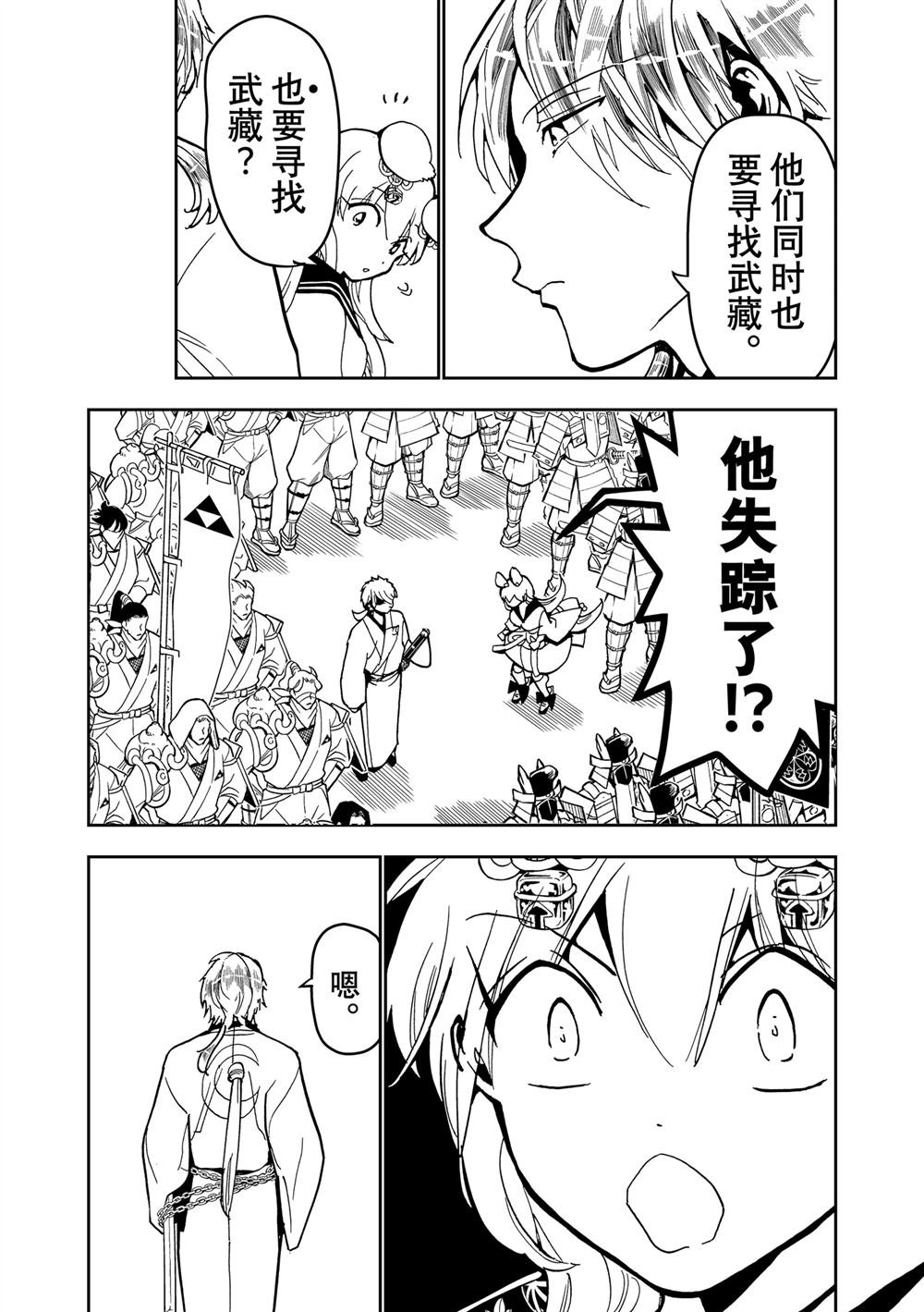 第154话