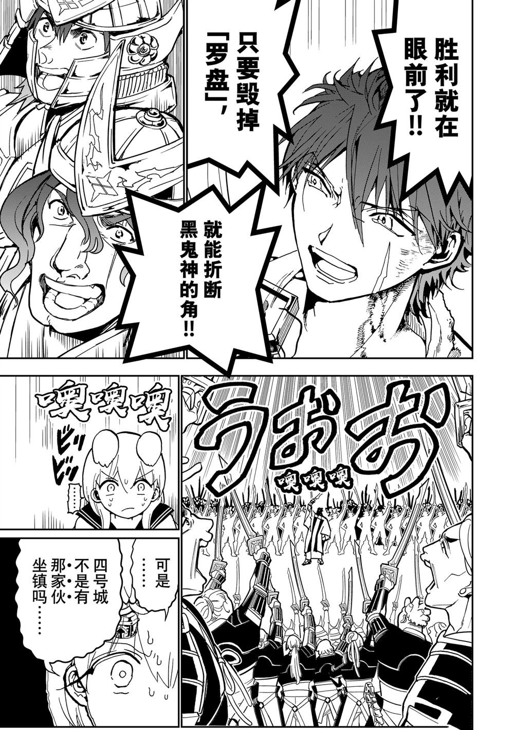 第154话