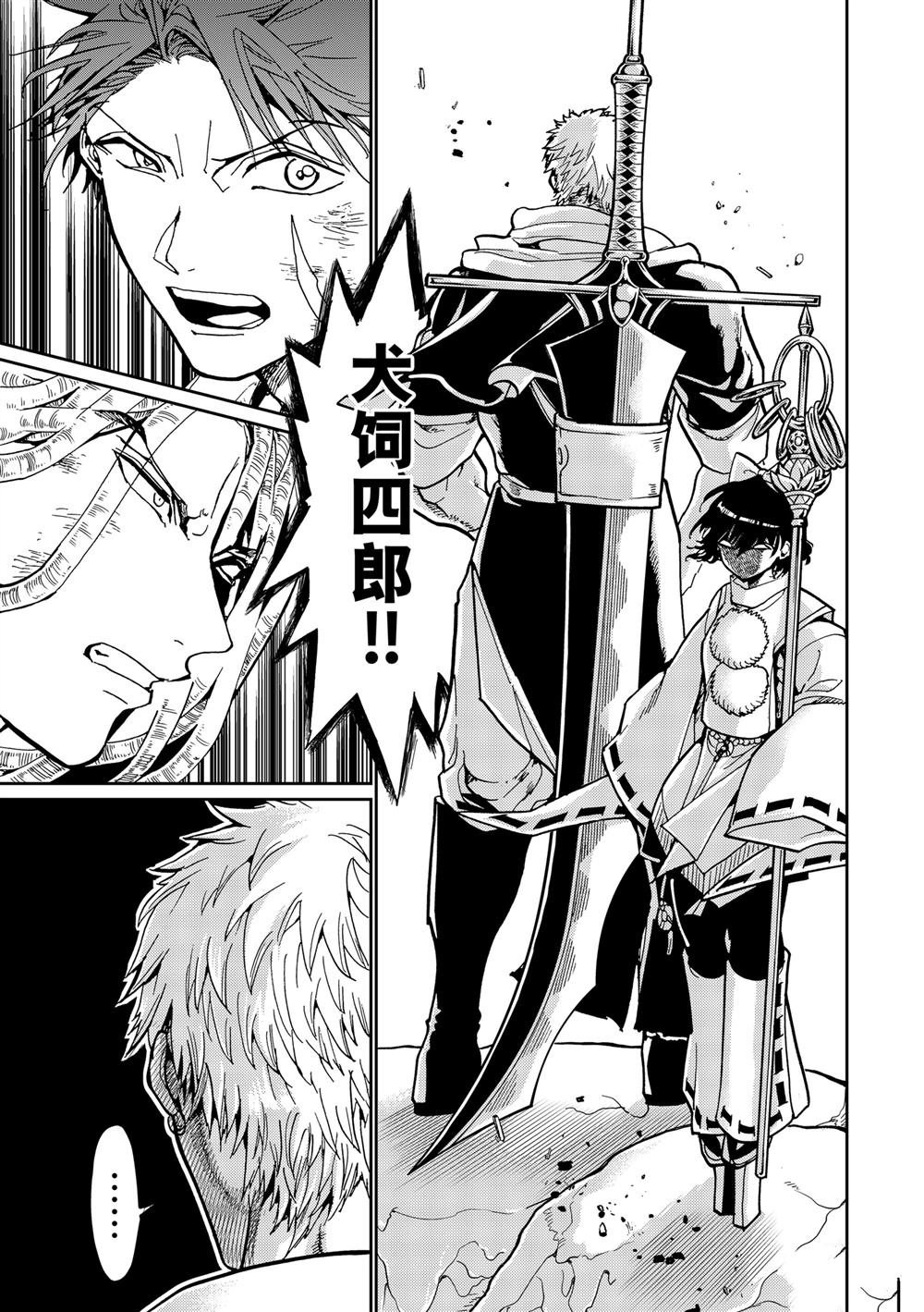 第154话