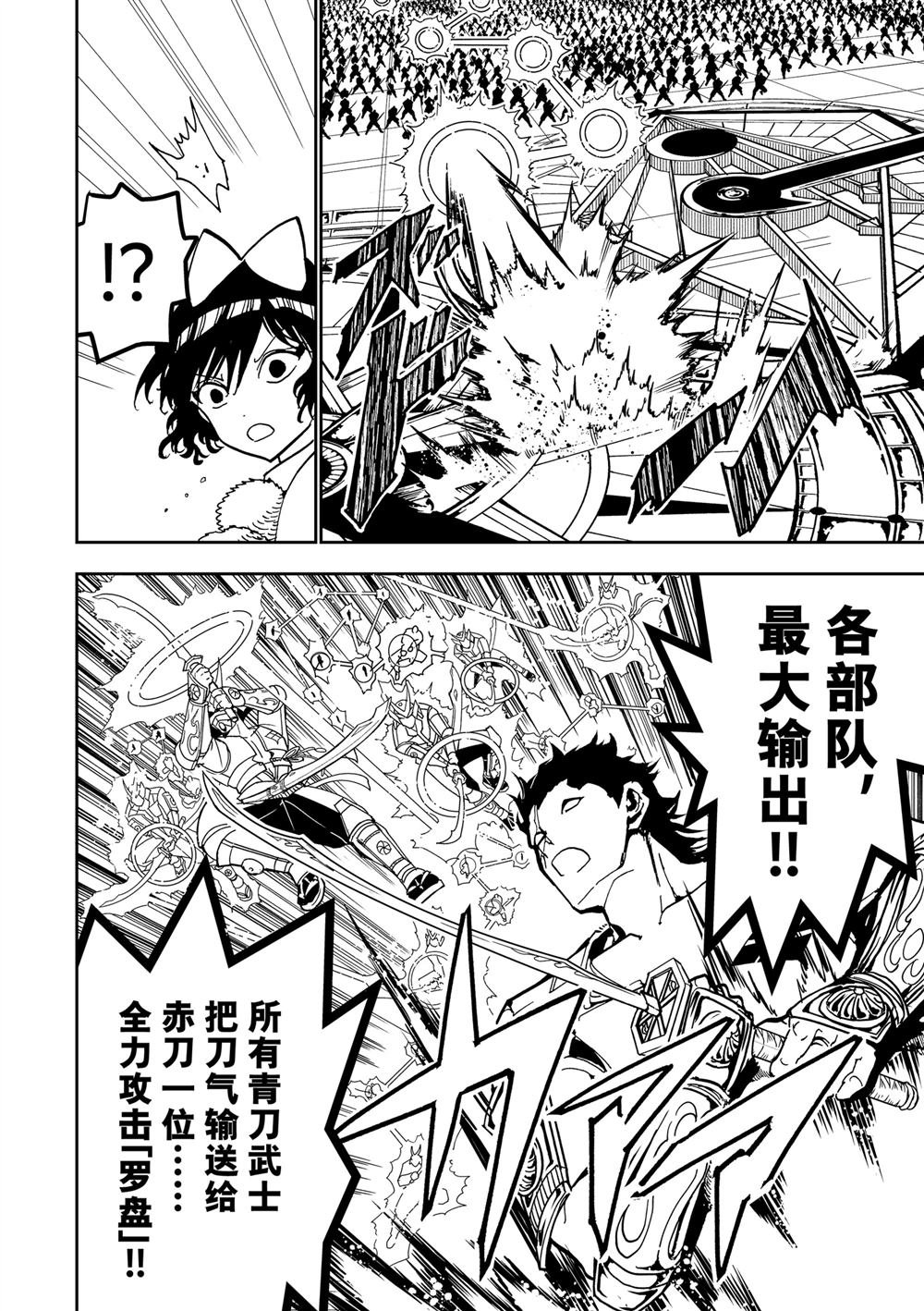 第154话