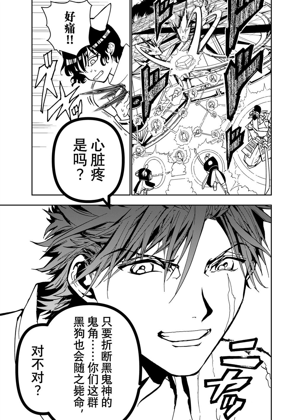 第154话