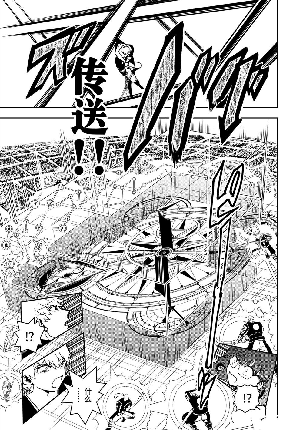 第154话