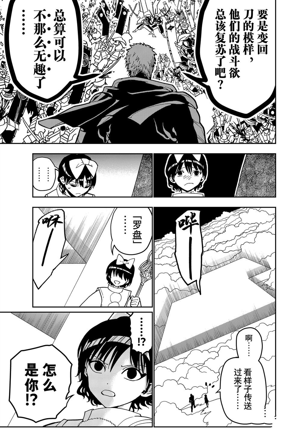 第154话