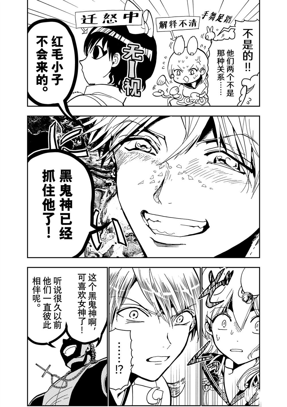 第154话