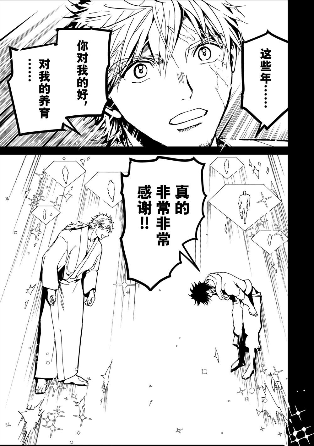 第154话