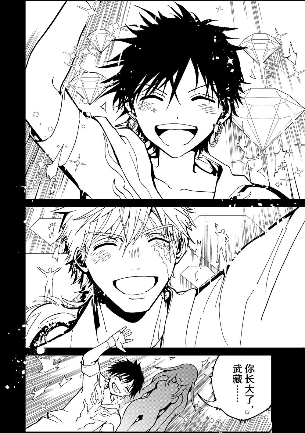 第154话