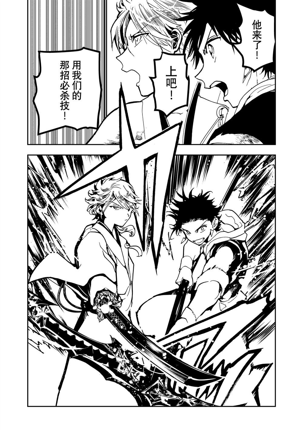 第154话