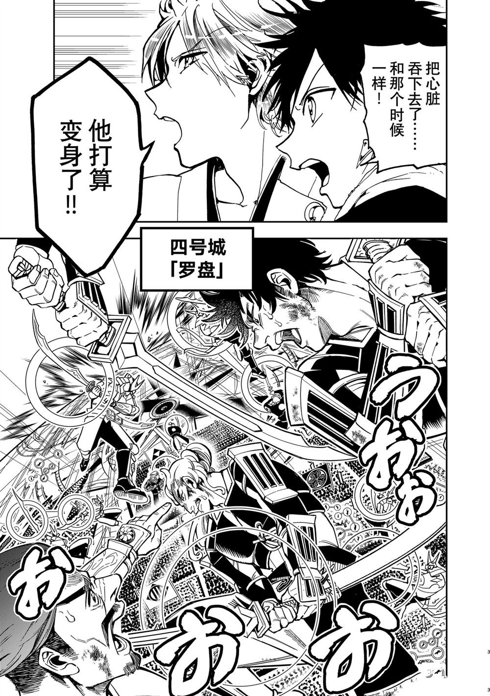 第155话
