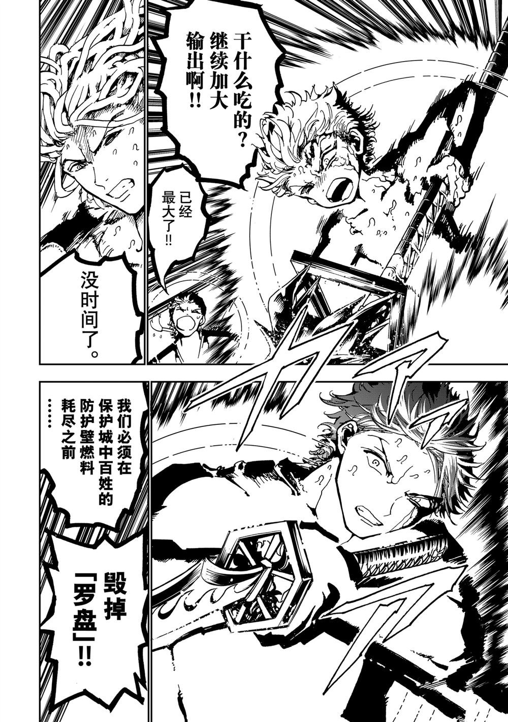 第155话