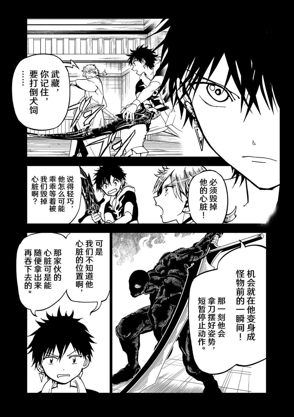 第155话