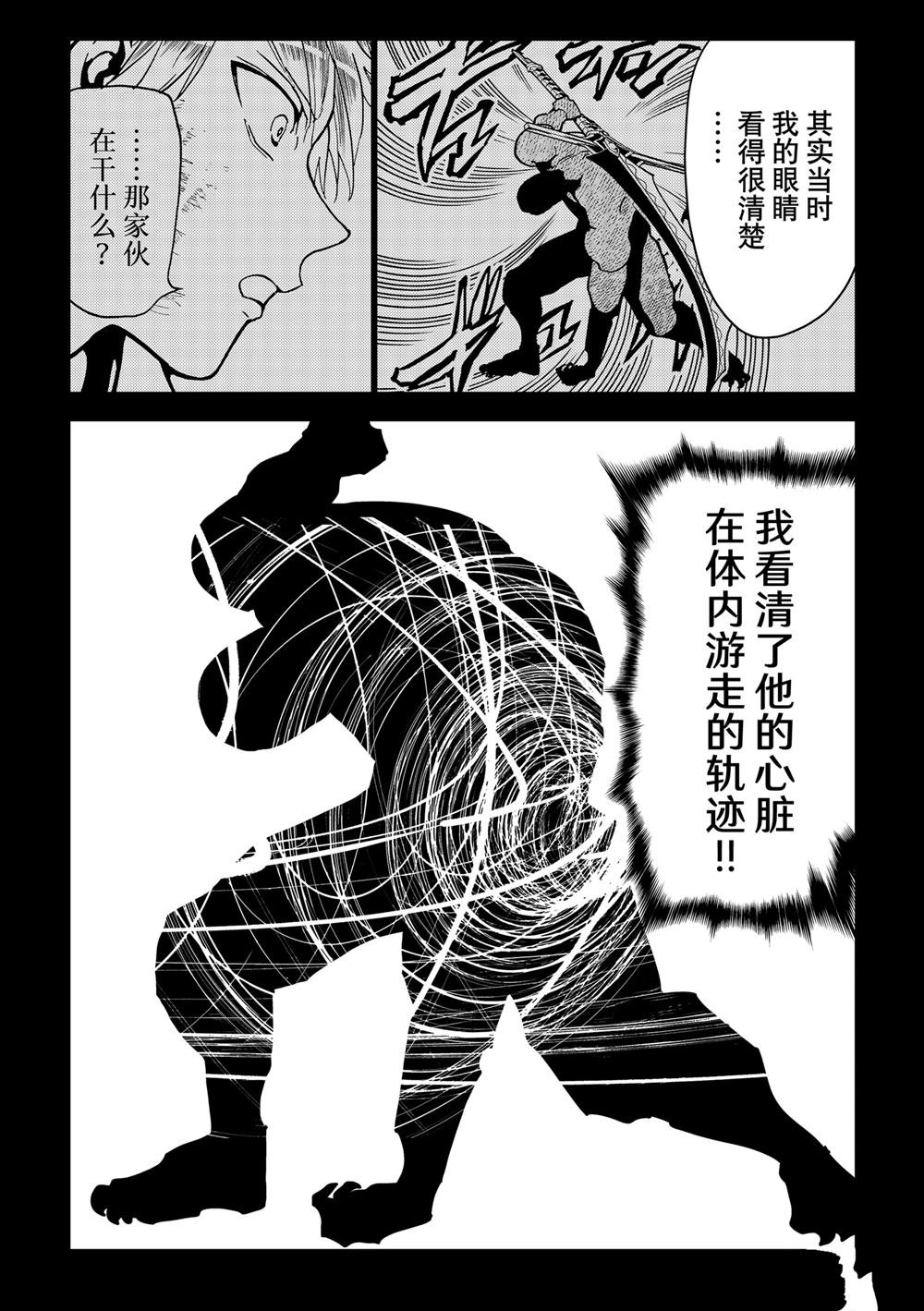 第155话