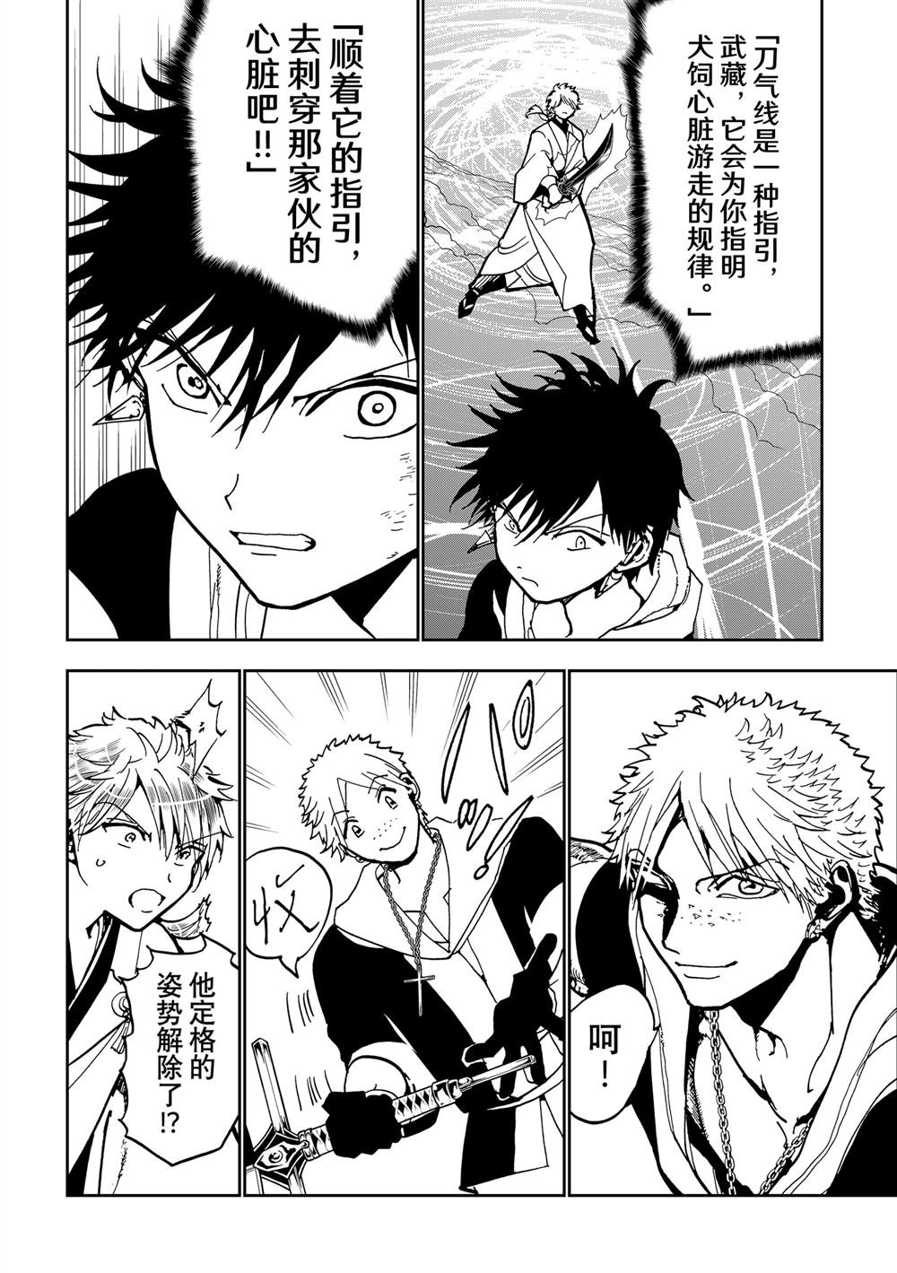 第155话
