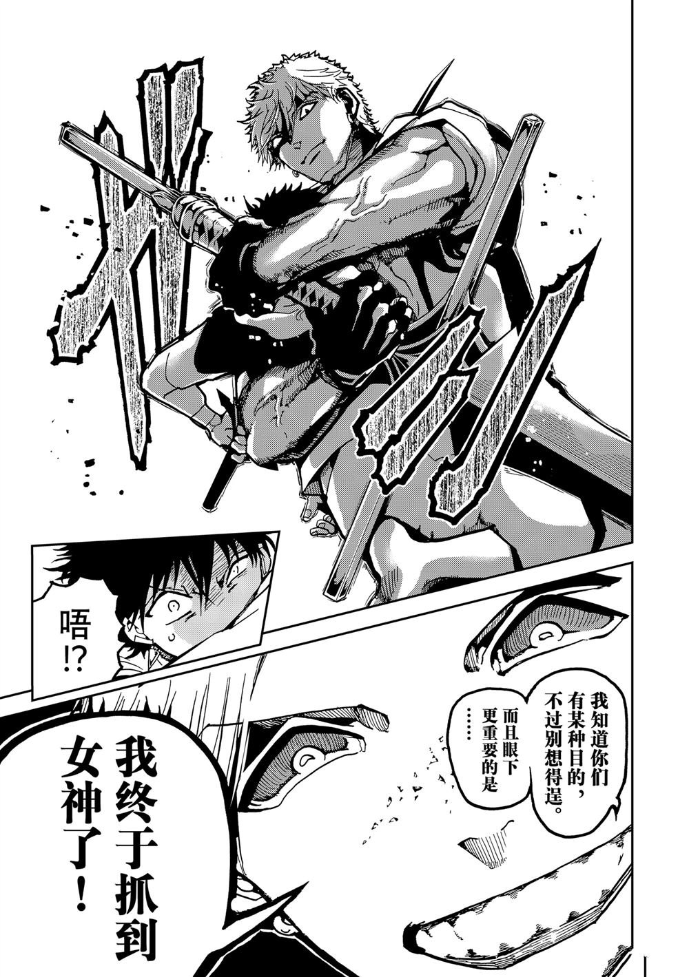 第155话