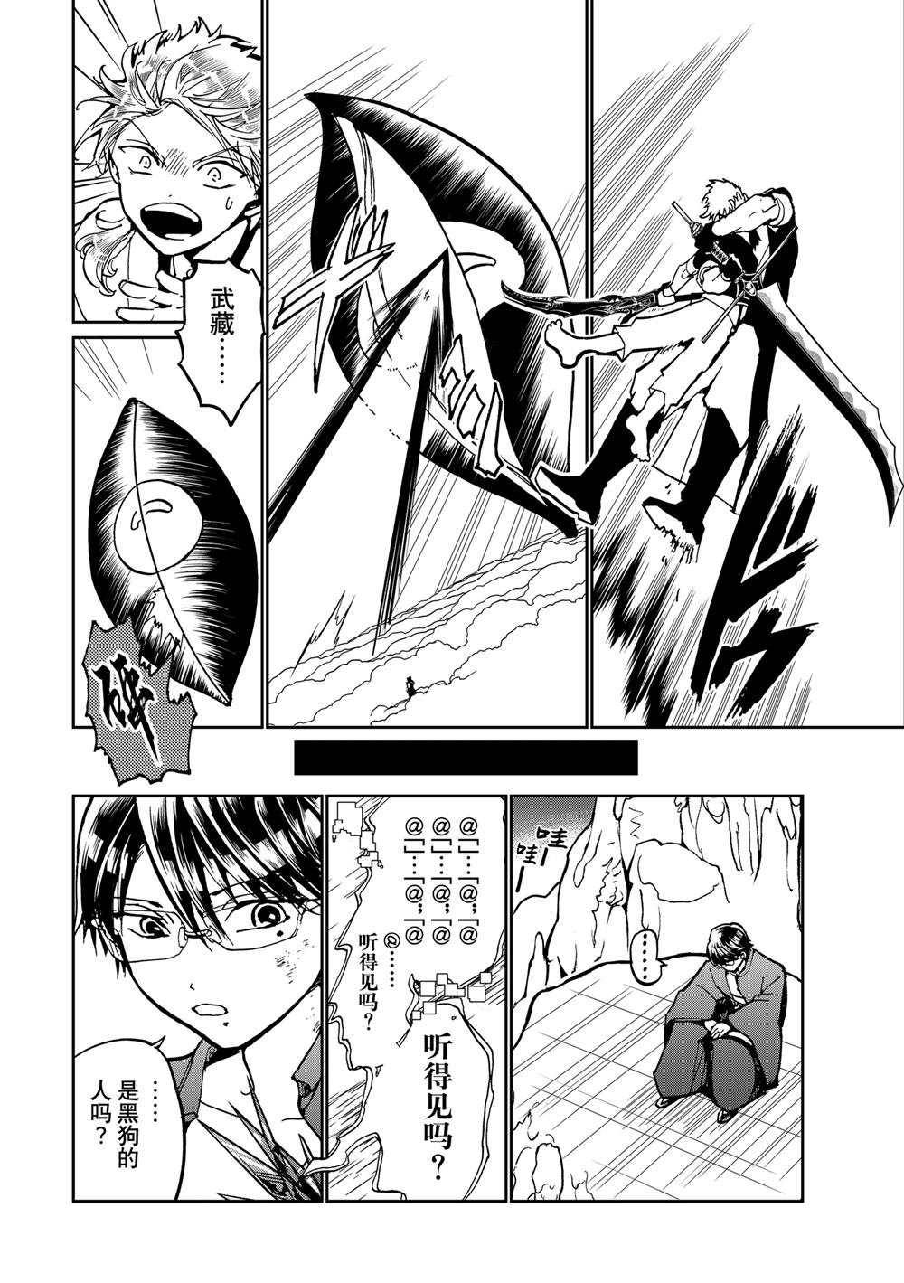 第155话