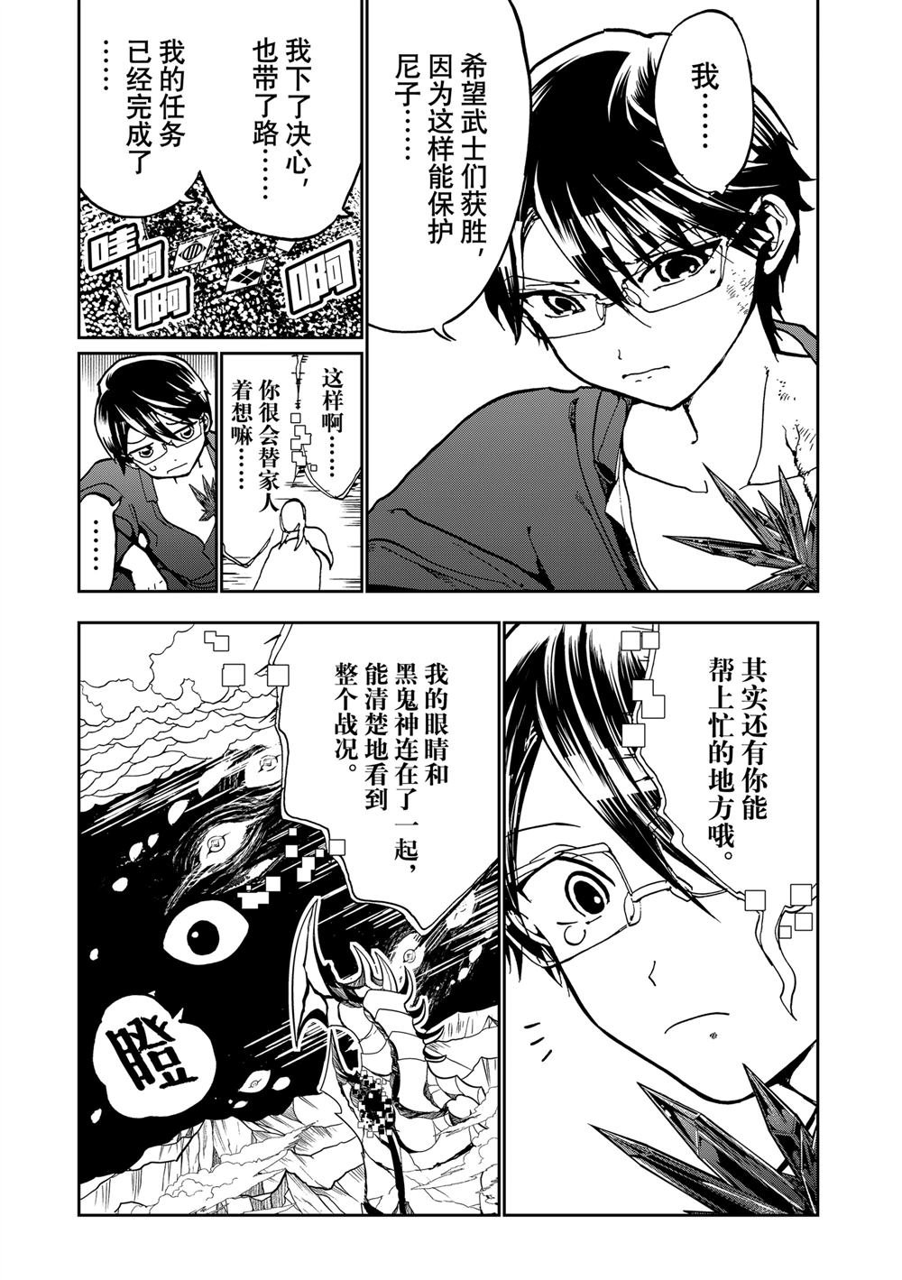 第155话