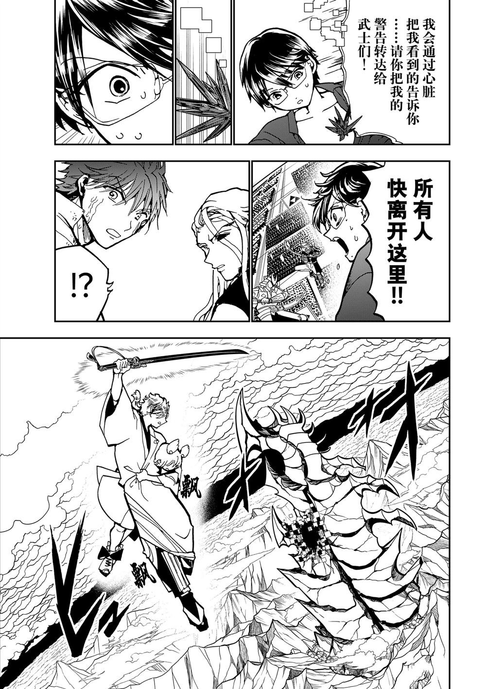 第155话