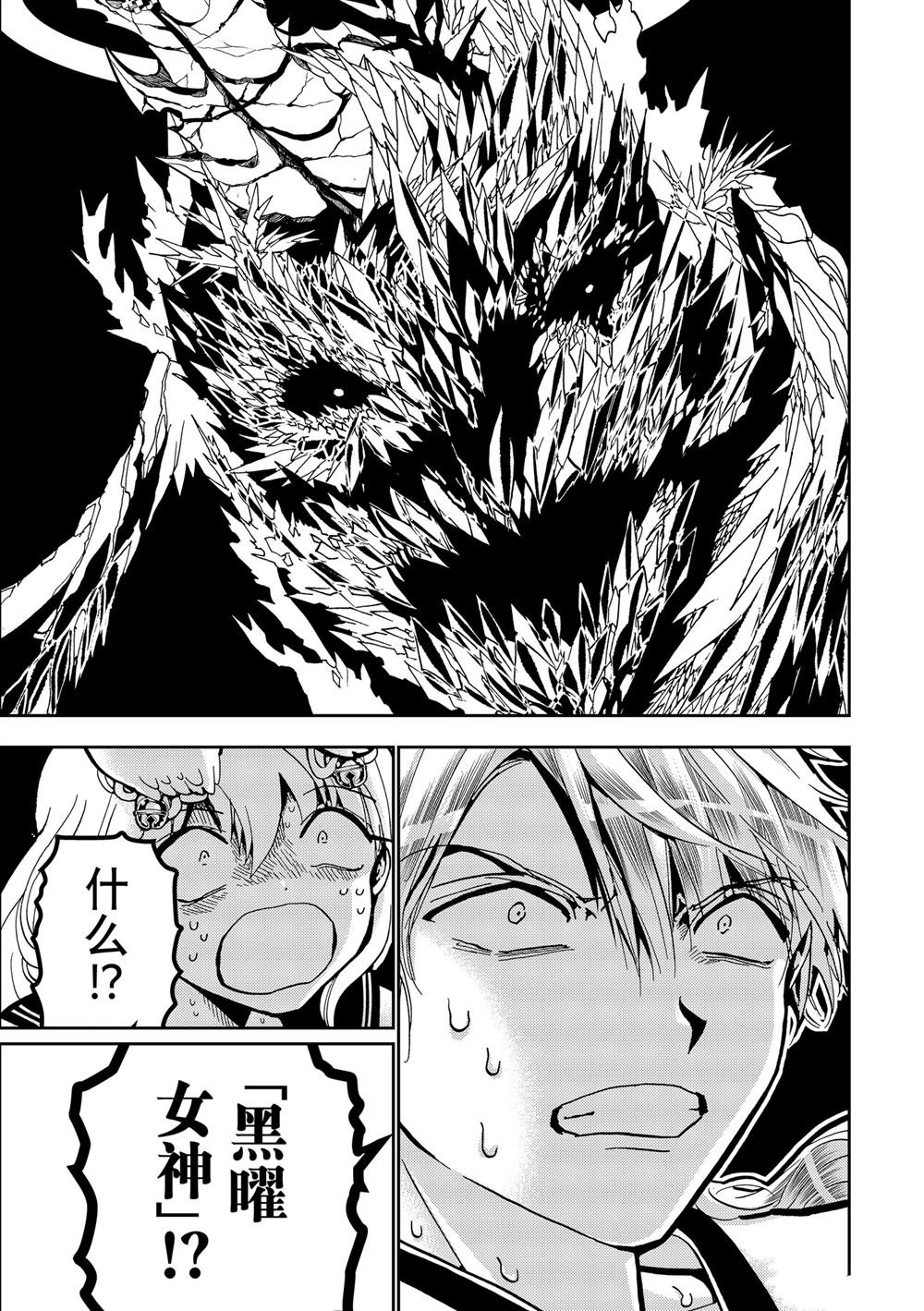 第155话