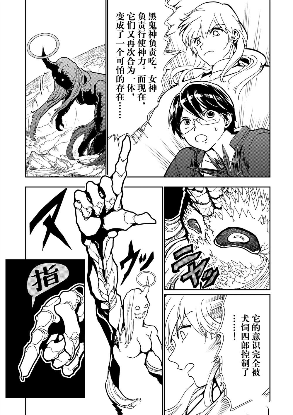 第155话